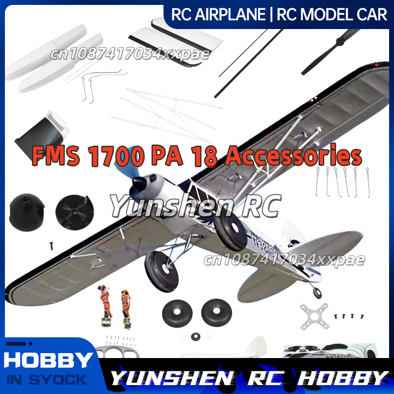 Rc Hobby Airplanes - ملصقات زخرفية لطائرة FMS RC بطول