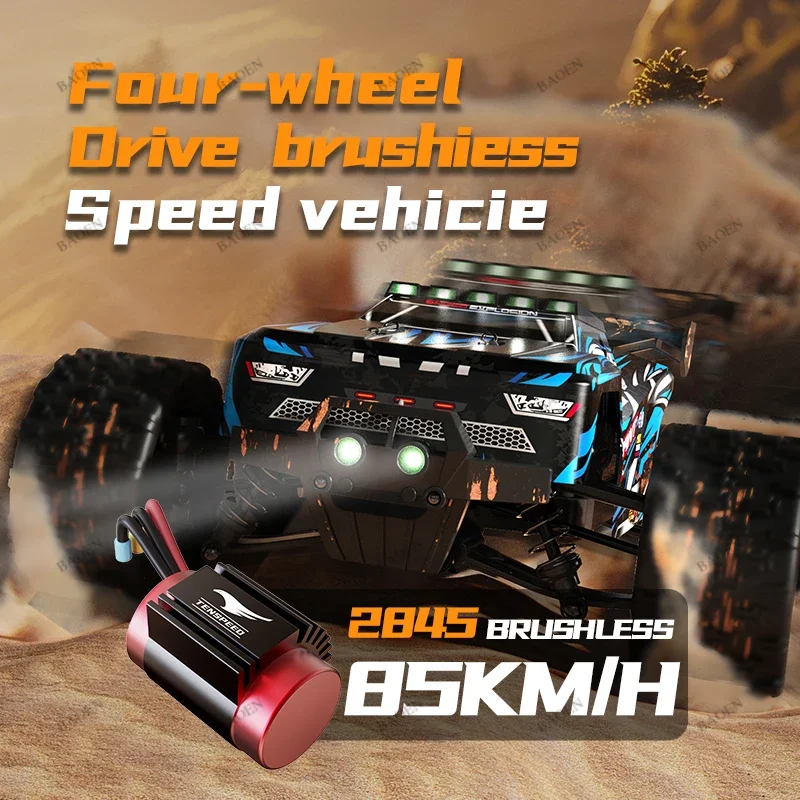 SCY9522PRO 85KM/H سيارة RC عال - مراجعة Rc Hobby Grade Car وسعره
