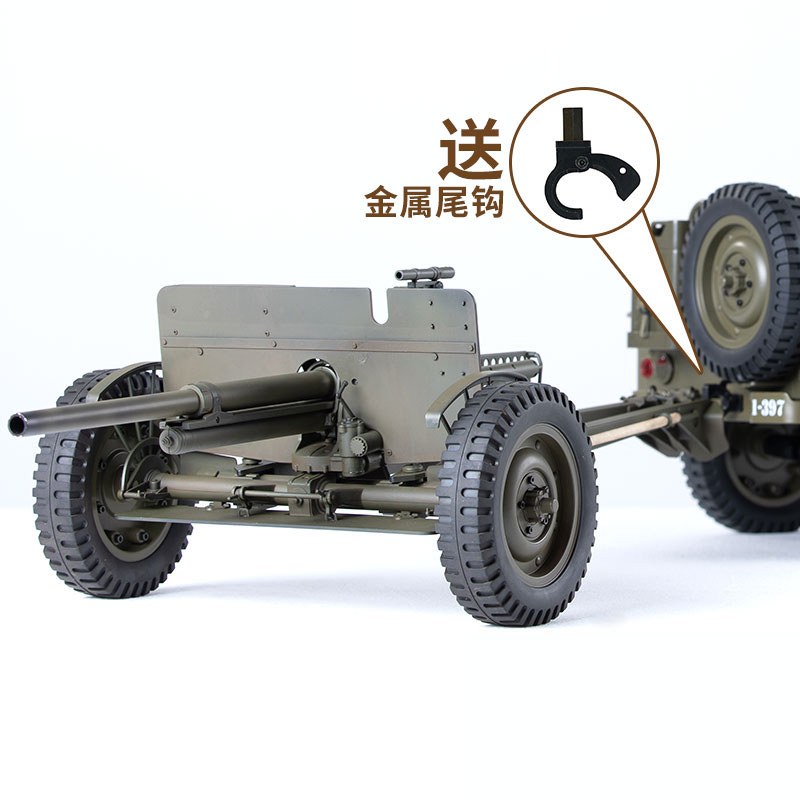قطع غيار أصلية لسيارة FMS 1/6  - مراجعة Rc Hobby Shops وسعره