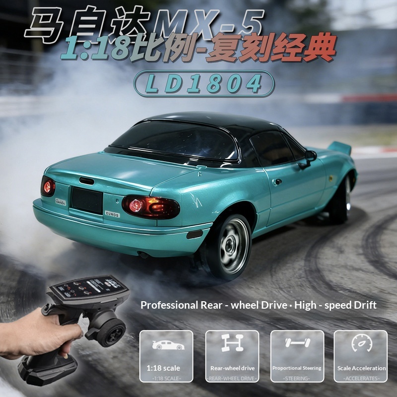 سيارة تحكم عن بعد LD1804 بمقيا - مراجعة Rc Hobby Pro وسعره